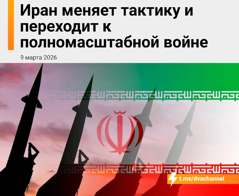 ⚡️Главный шиитский духовный лидер в мире, великий аятолла Систани из Ирака, выкатил фетву о коллекти