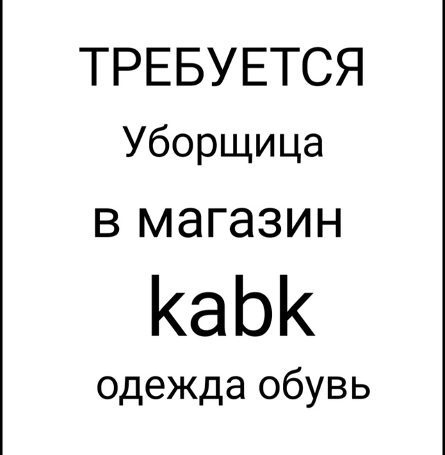График 2/2
З/П. 1350₽