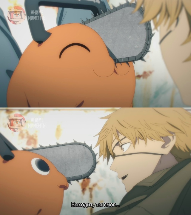 Человек-бензопила 🎬 1 серия