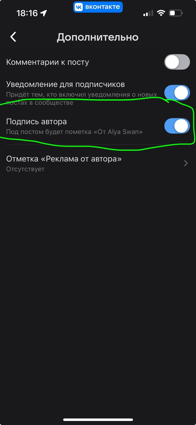 Админ:
Хочу вам напомнить, что при отправке поста по кн...