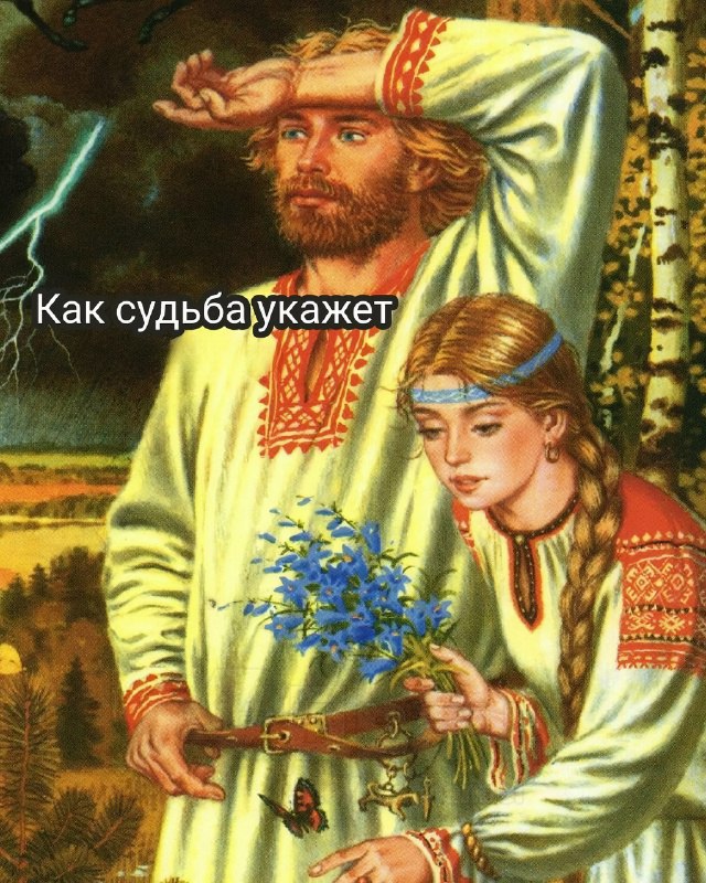 Тянки не любят слово «посмотрим», поэтому в Сети собрали несколько вариантов, чем его заменить
Любо