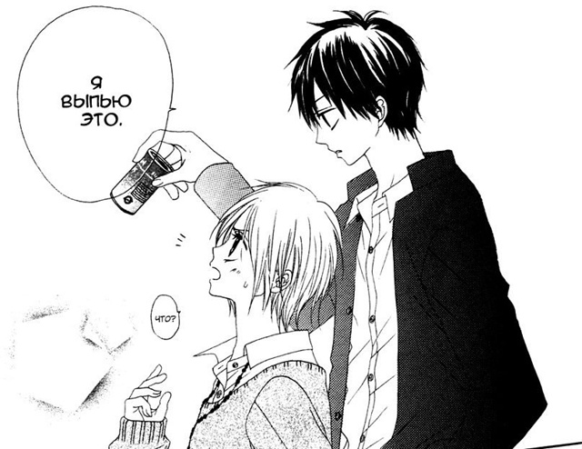 Безответная любовь