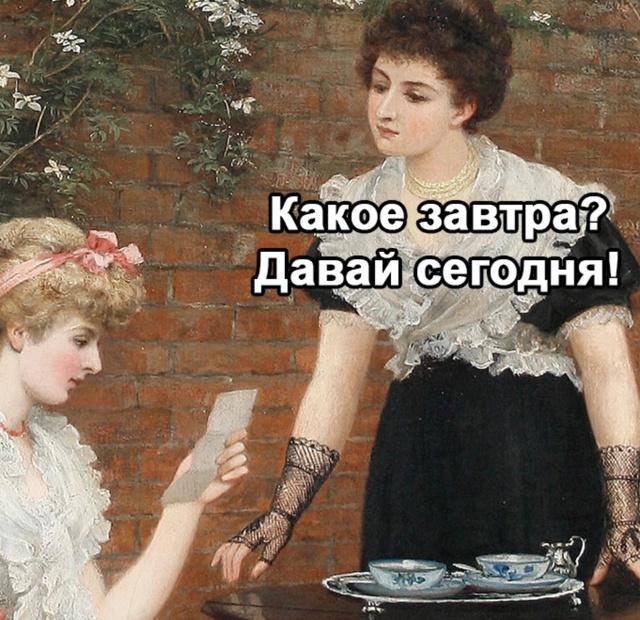 У всех такая подруга