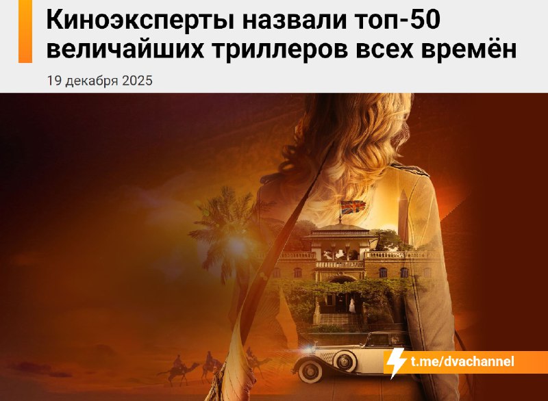 Подъехал топ-50 лучших триллеров всех времён — список для тех, кто любит пощекотать нервы
Тут тольк