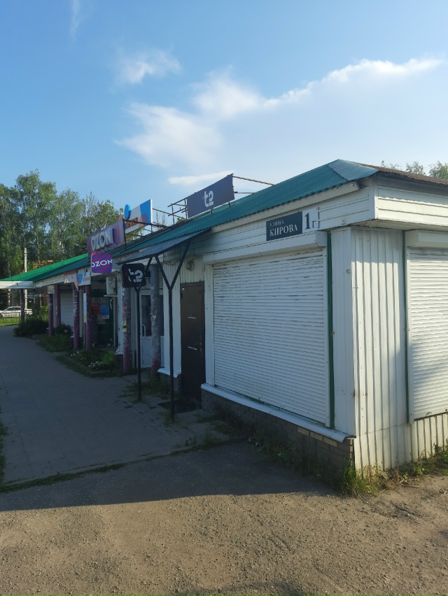 Сдаётся в аренду помещение 50 кв.м, по адресу: г. Гаврило?...
