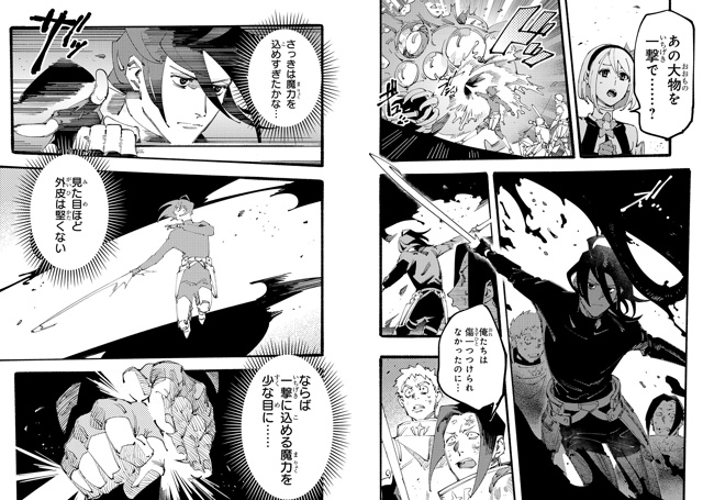 #калейдоскоплицензий@istaricomics 2: 028
Последний цифровой а?...
