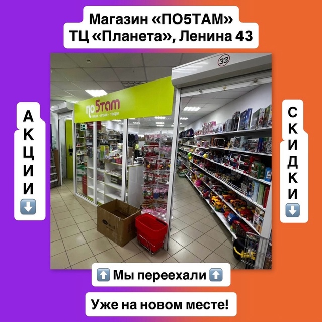 erid: 2VtzqwV4qYK
В честь нашего переезда акция на новом месте...