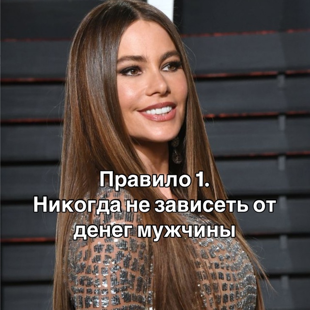 Любовь не купишь