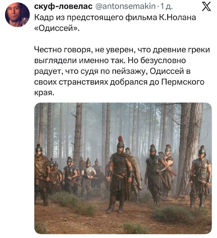 Кристофера Нолана раскритиковали за исторические неточности в «Одиссее».
На новых кадрах древние гр