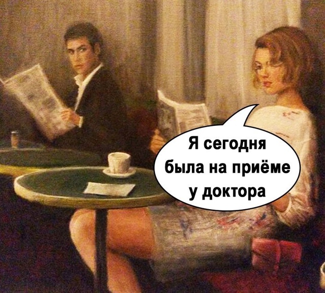 Вот и поговорили по душам😅