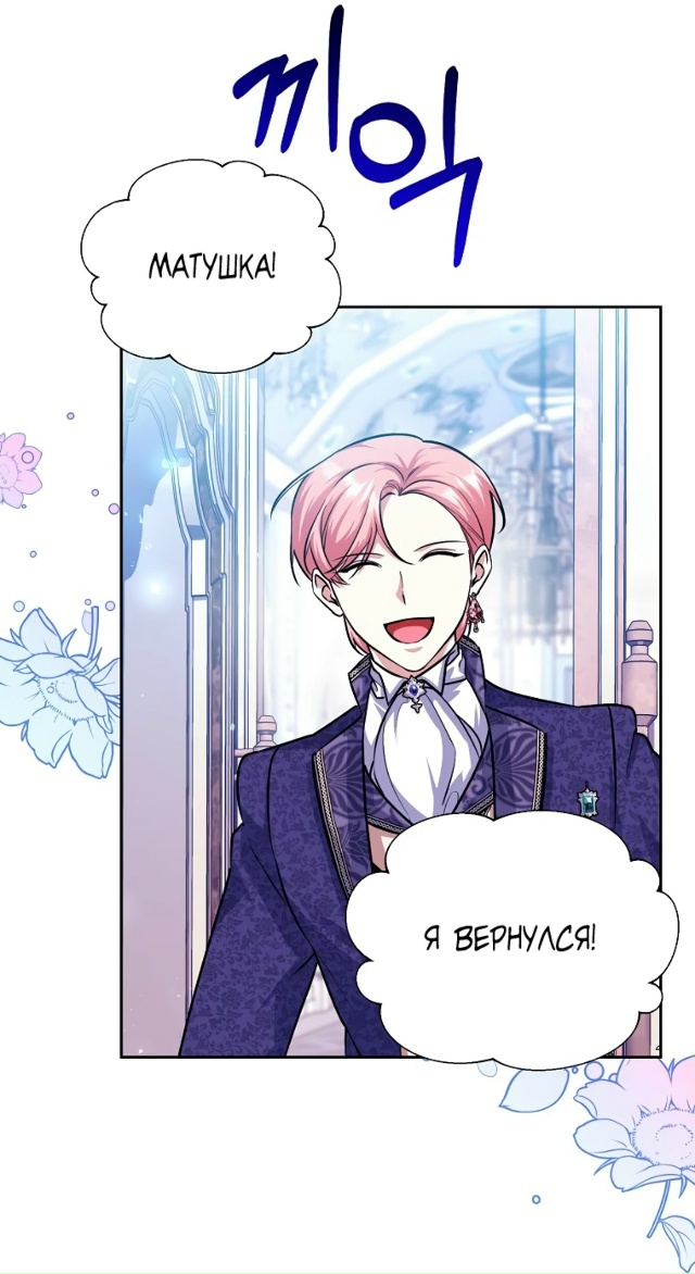 Мой младший братик хочет устроить мне счастливую жизн?...