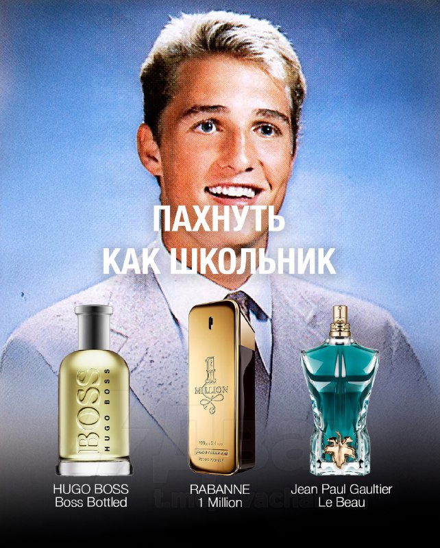 Джентльмены на месте?
Парфюмеры собрали ароматы, которые отлично дополнят ваш образ.
Забирайте себ