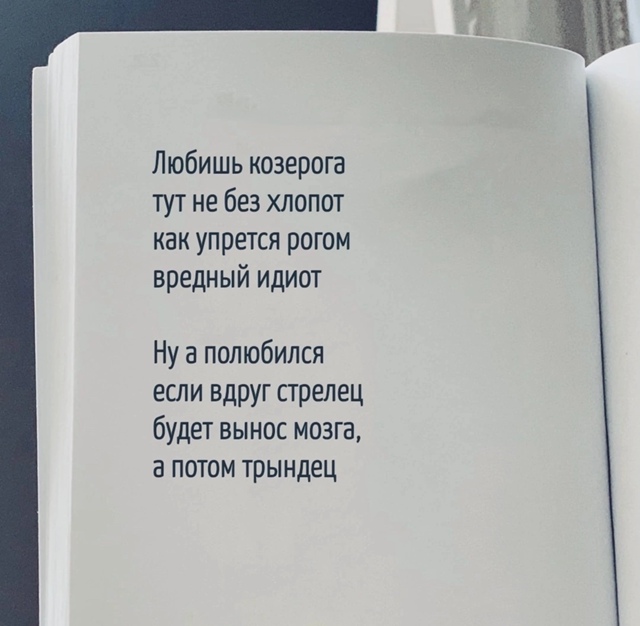 Как говорится, в каждой шутке..)