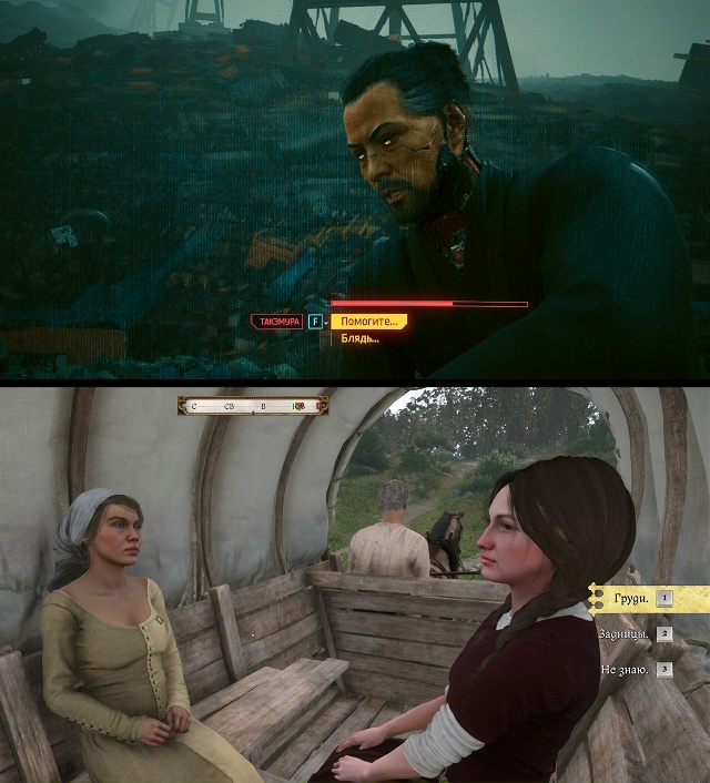 Разработчики: в нашей игре есть огромная вариативност?...