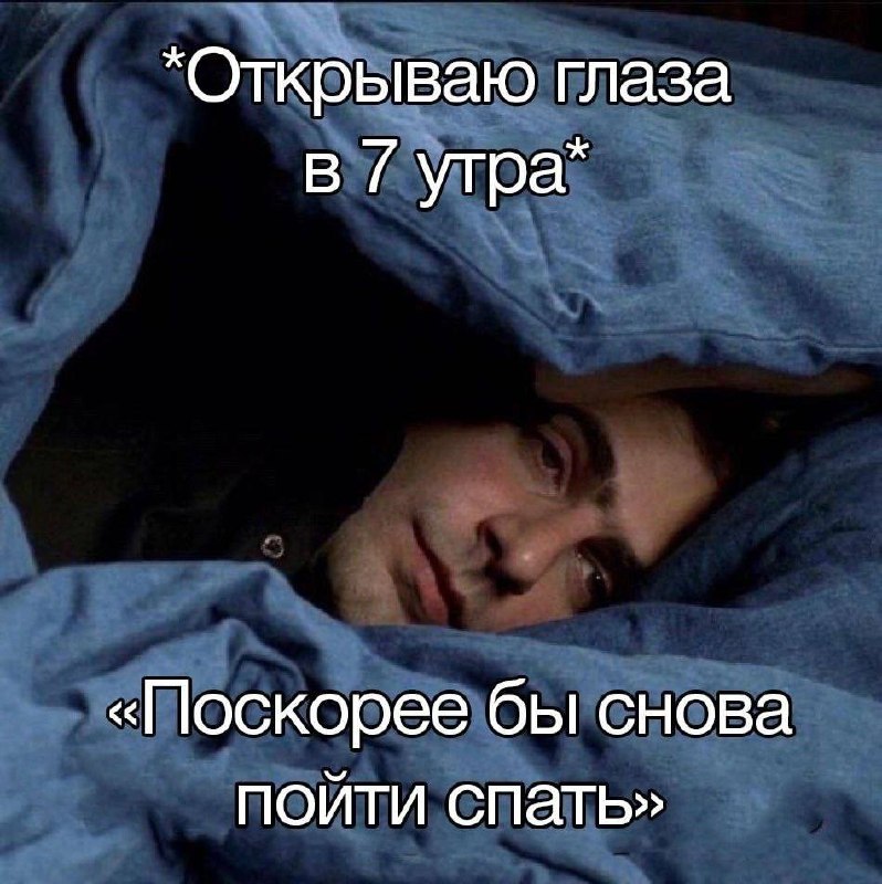 Утренняя подборочка