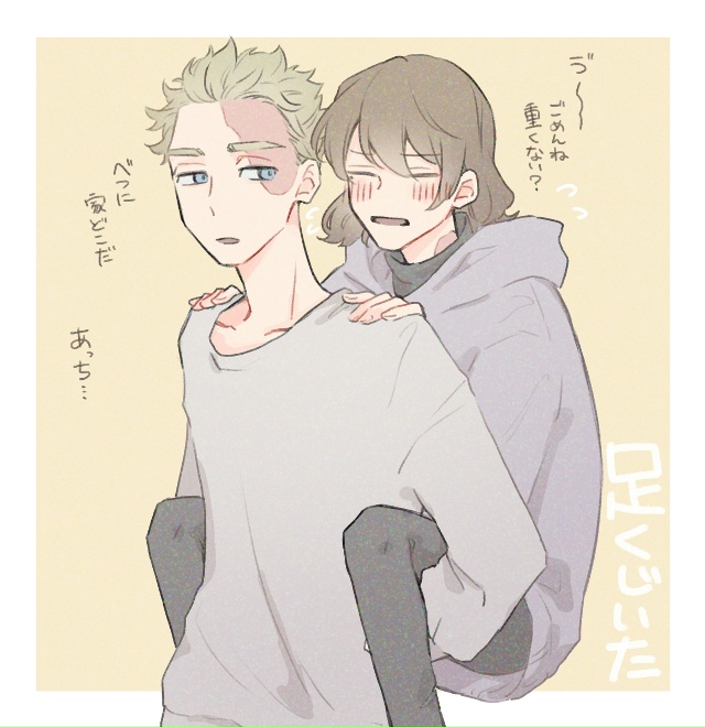 #Tokyo_Revengers / Токийские мстители
Art: sato
(Сейшу х ОЖП/Рури...