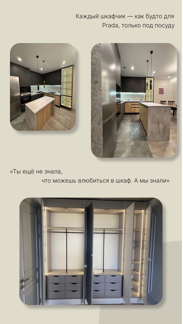 ✨ Твоя мебель — твоя история стиля! ✨
Мы создаём не пр...