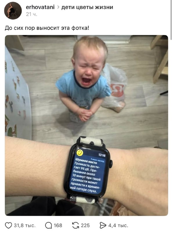 Хорошо, что Apple Watch могут отслеживать уровень шума во внешней среде и отправлять уведомление, ес