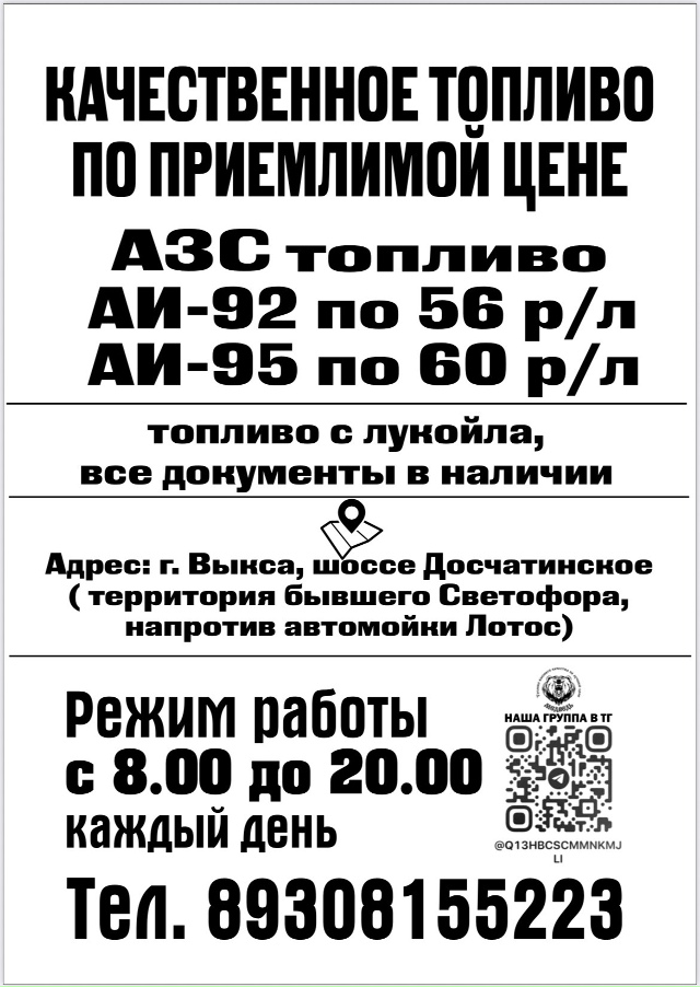 Реклама, ЕРИД: 2VtzqveKGa2, ИП Синев Алексей Николаевич, ИНН: ...