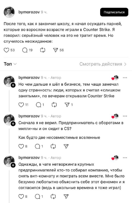 CS2 официально стала игрой для успешных.
Парень в соцсетях заявил, что чем выше он поднимался в би