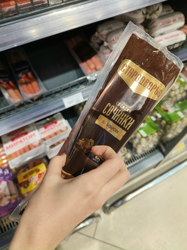 Вот такие вкусняшки в провиант по молодёжной (уневрмаг...