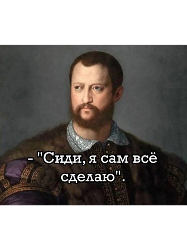 Все женщины были бы счастливы?
