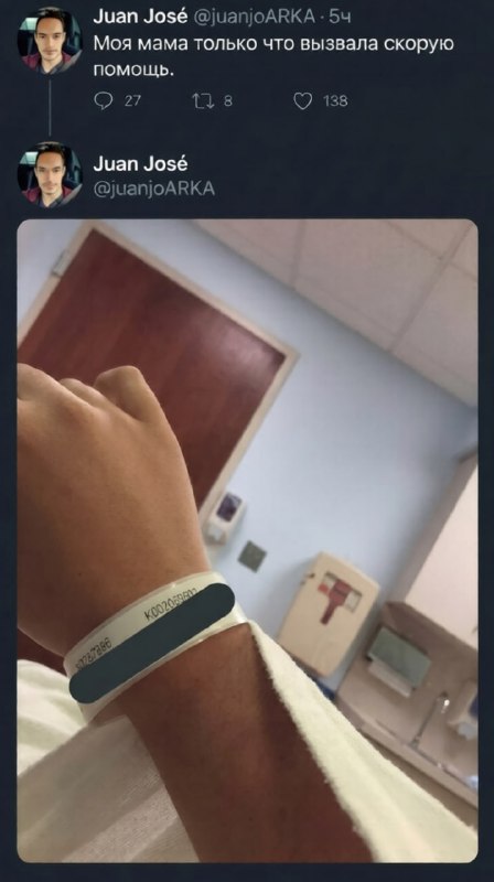 Трагедия в четырёх актах 😢