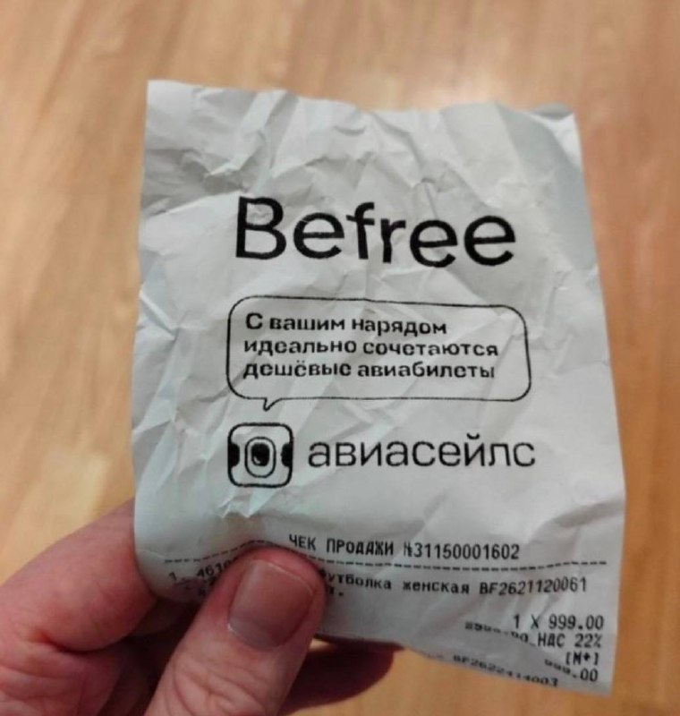 Когда потратила все деньги на обновление гардероба без возможности съездить в отпуск...
Тем временем