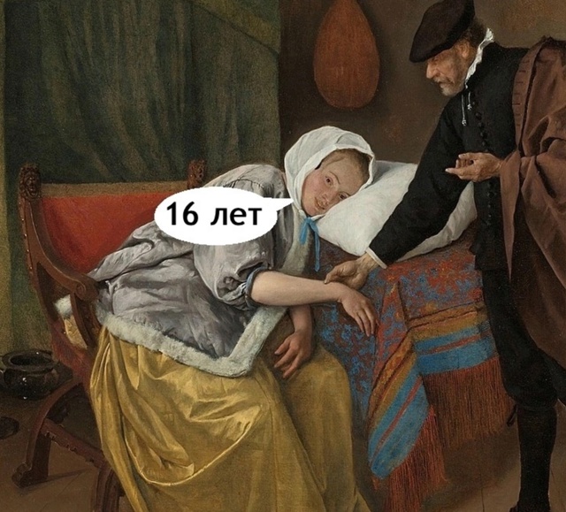 Ну понятно в общем