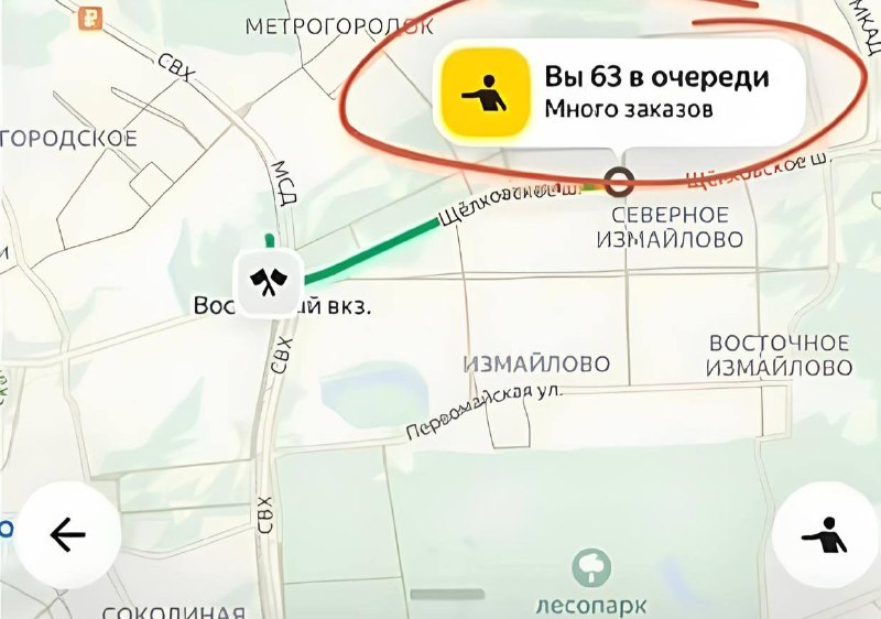 🚖 Такси дождутся не все