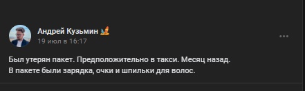 #потеряшки@monchegorsk