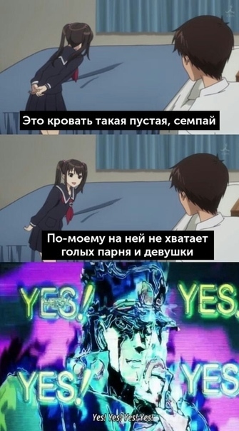 #что_за_аниме
