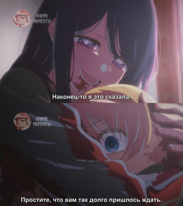 Ребёнок идола 🥀 1 серия
