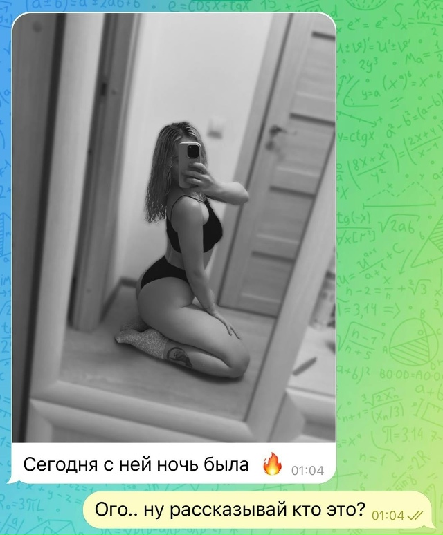Wow