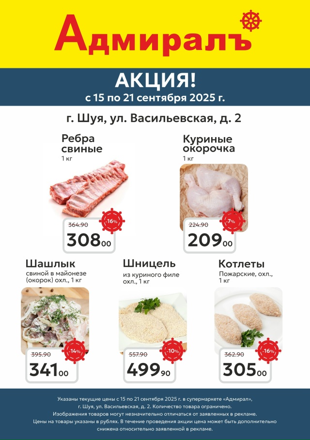 Нет времени готовить? Мы решим вашу проблему! ?
Уста?...