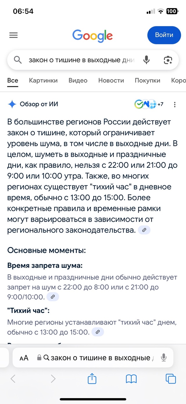 Доброе утро !☀️ 6:55 суббота 12 июля пишу пост от того, чт?...