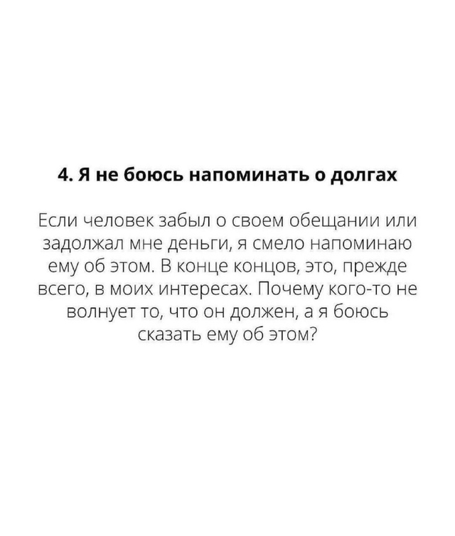 8 простых вещей.