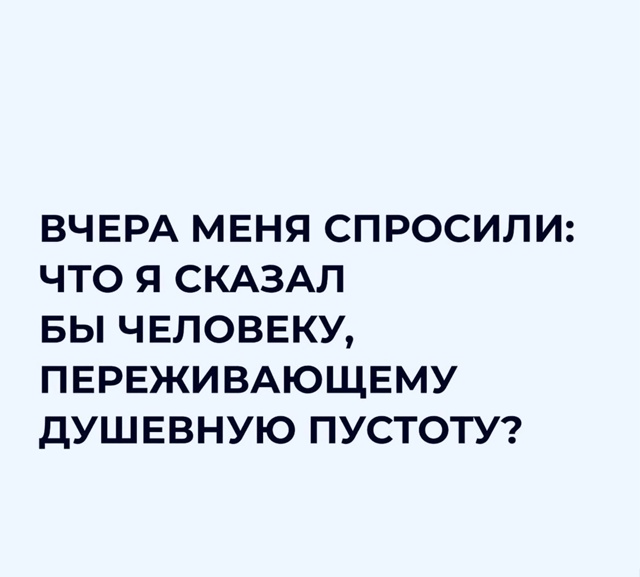 Обязательно станет легче.