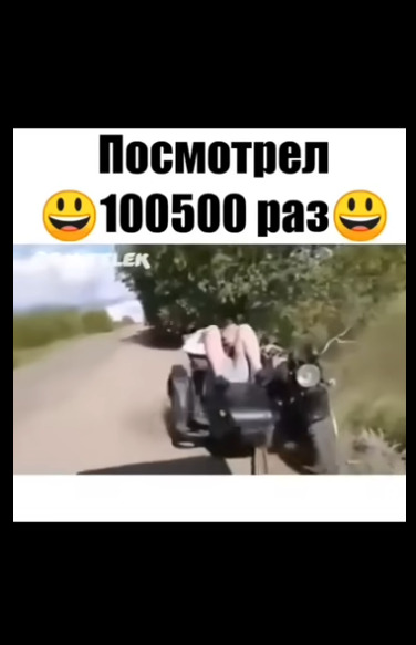 Учитесь, какие романтики нужно делать