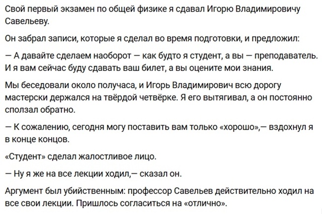 🤔 А какую бы вы оценку поставили?
