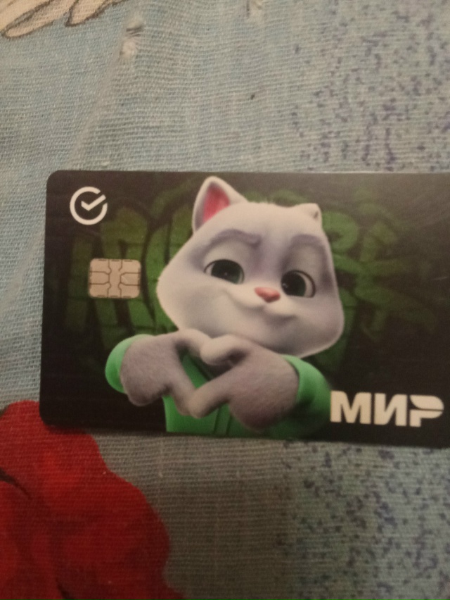 Нашлась карта в Сосногорске около берёзовой рощи, звон...