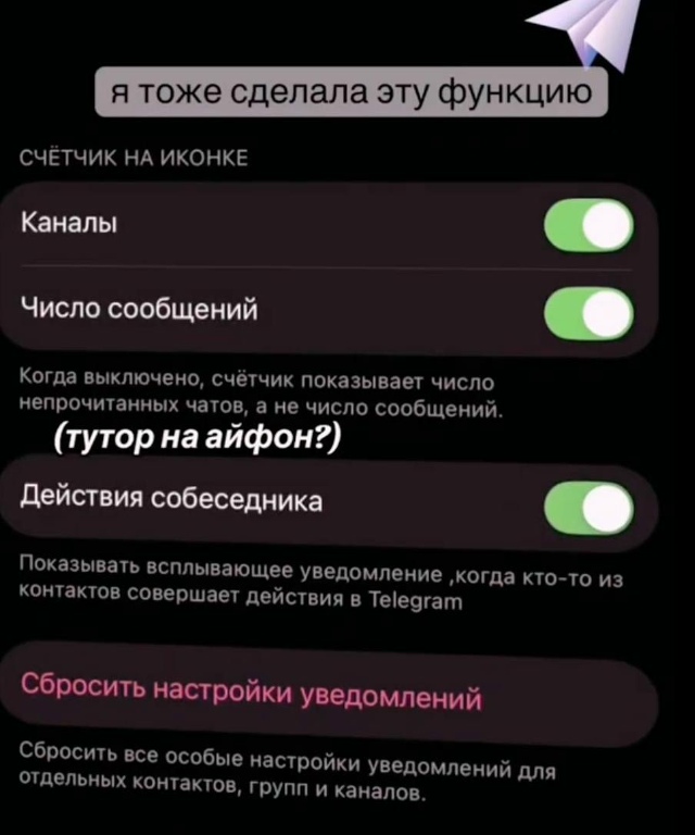 ⚠️В сети набирает популярность новый способ проверки...