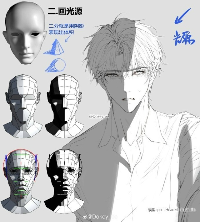 Светотень
Tutorial