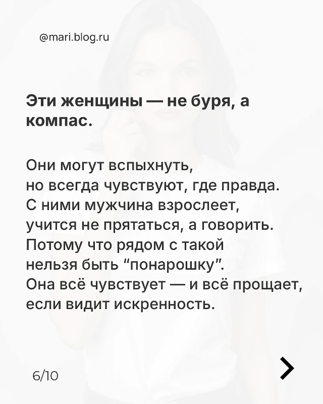 Она не слишком чувствительная ты просто слишком привы?...