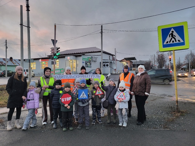 🚔🫡 Родительский патруль: вместе за безопасность дет?...