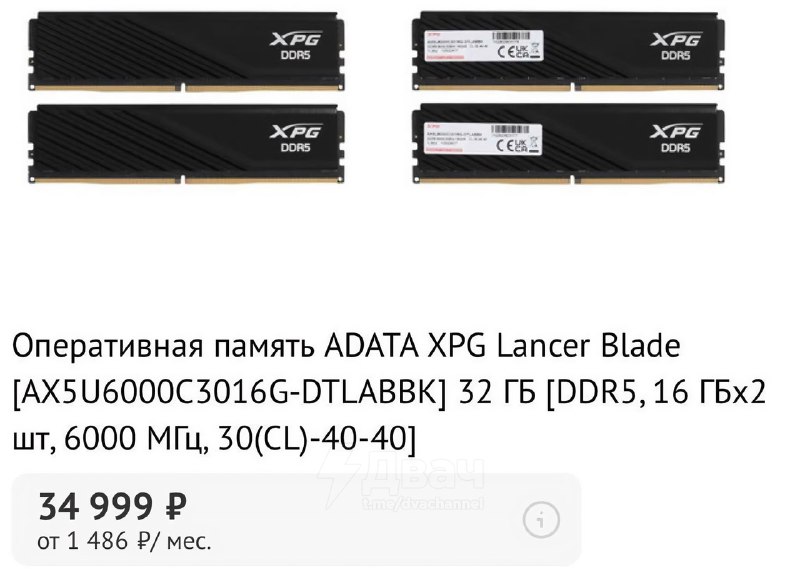 ‼️Привычные цены на сборки В С Ё: уже завтра AMD повысит цены на свои процессоры. Партнёров компани