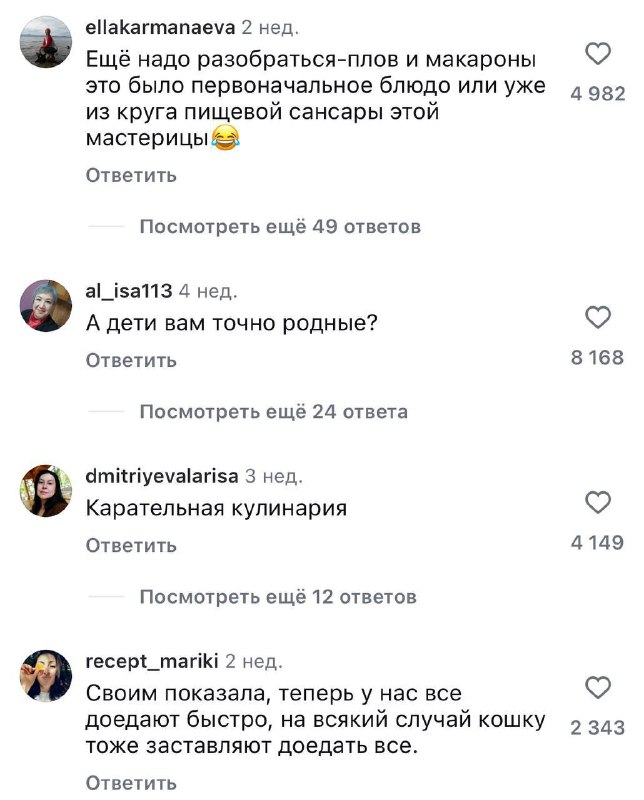 Карательная кулинария: лайфхак для экономных тиранов
Ненавидите, когда ваши кулинарные шедевры оста