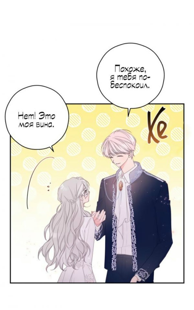 В этой жизни я буду героиней второго плана