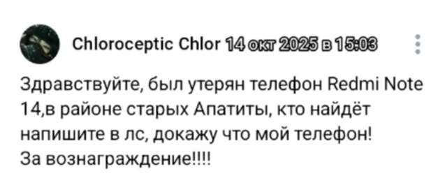 #потеряшки@pdsh51