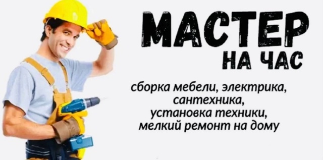 Представляем вашему вниманию:
✅Услуги электрика (про?...